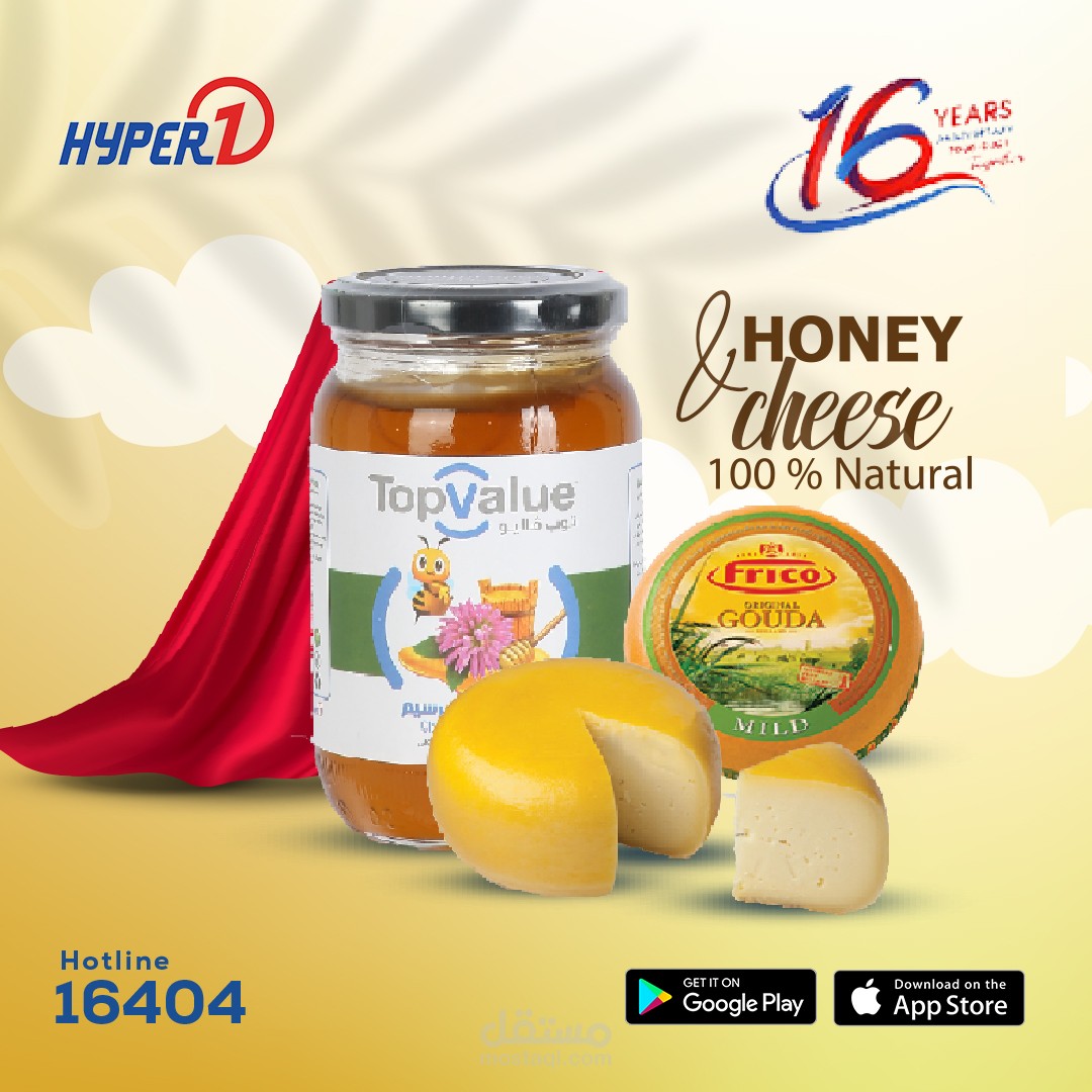 بوستر لمتجات