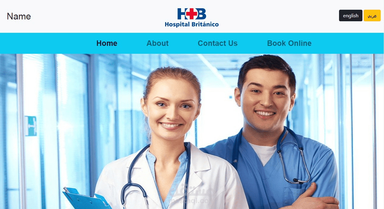 موقع نظام حجوزات مستشفى