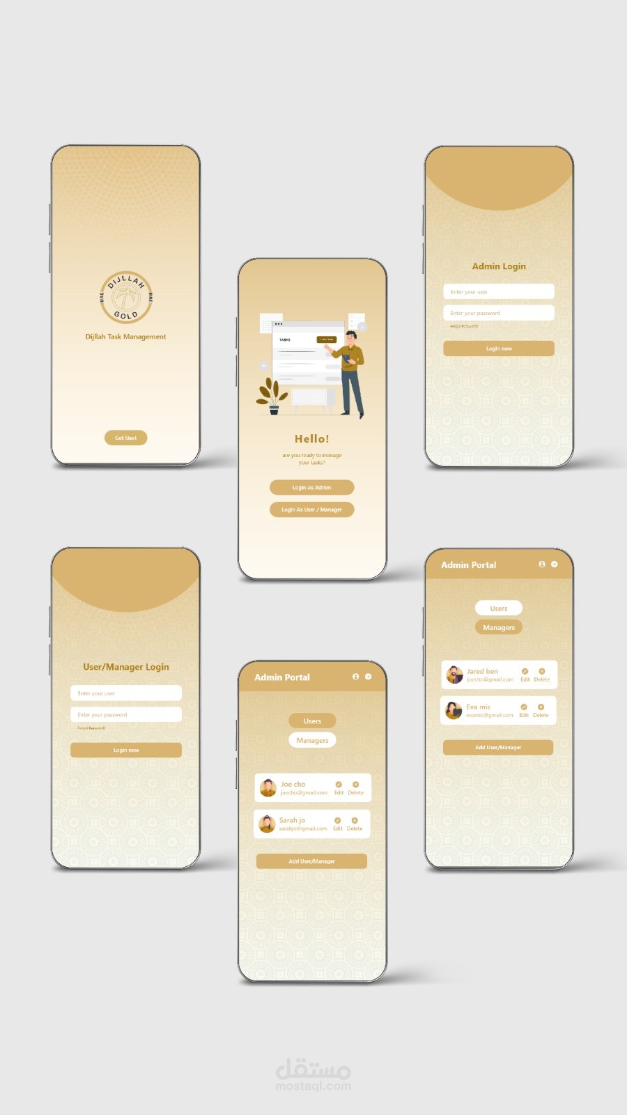 تطبيق إداري - Dijllah