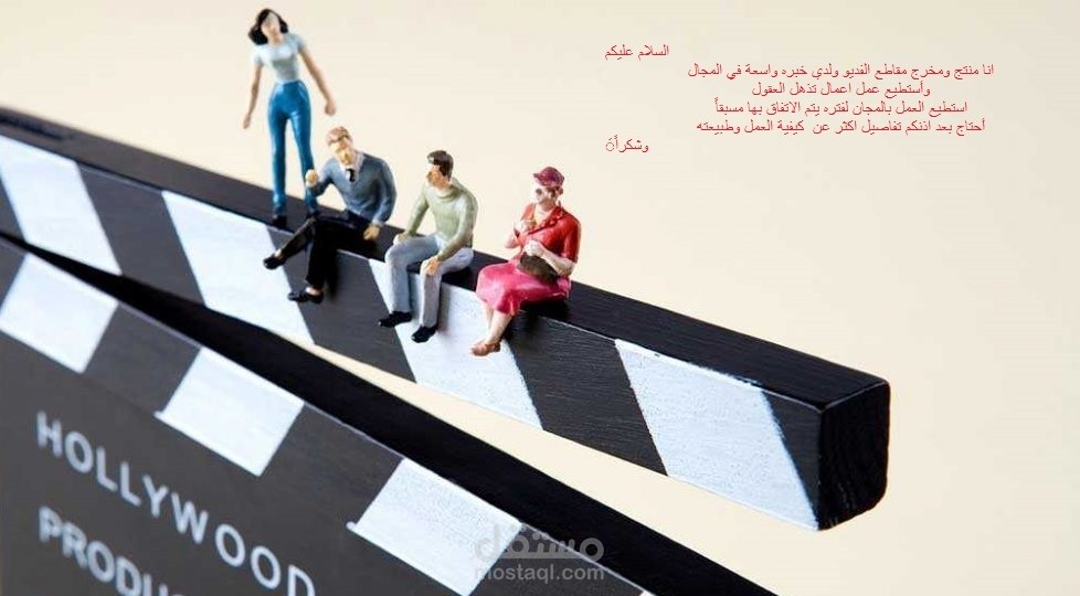 اعمال تجريبيه بالمرفقات  في دقيقه واحدة