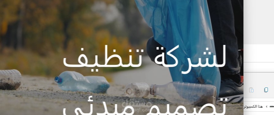 تصميم لبداية قبول عرض