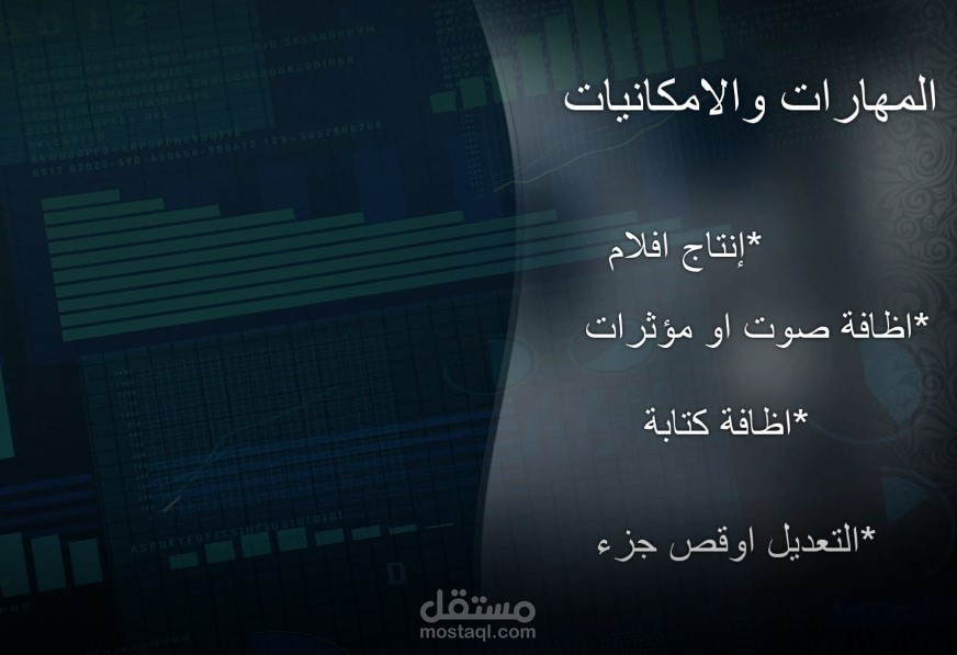 cvسيرة  ذاتية متواضعه