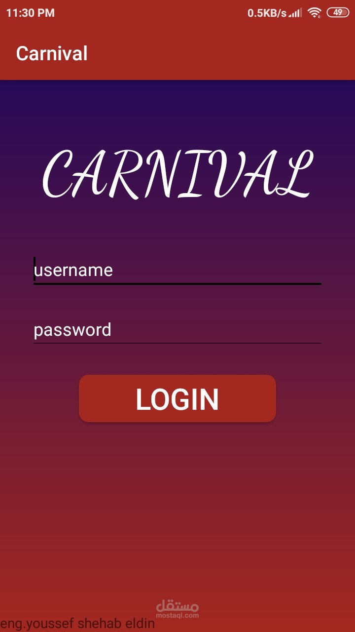 CARNIVAL POS