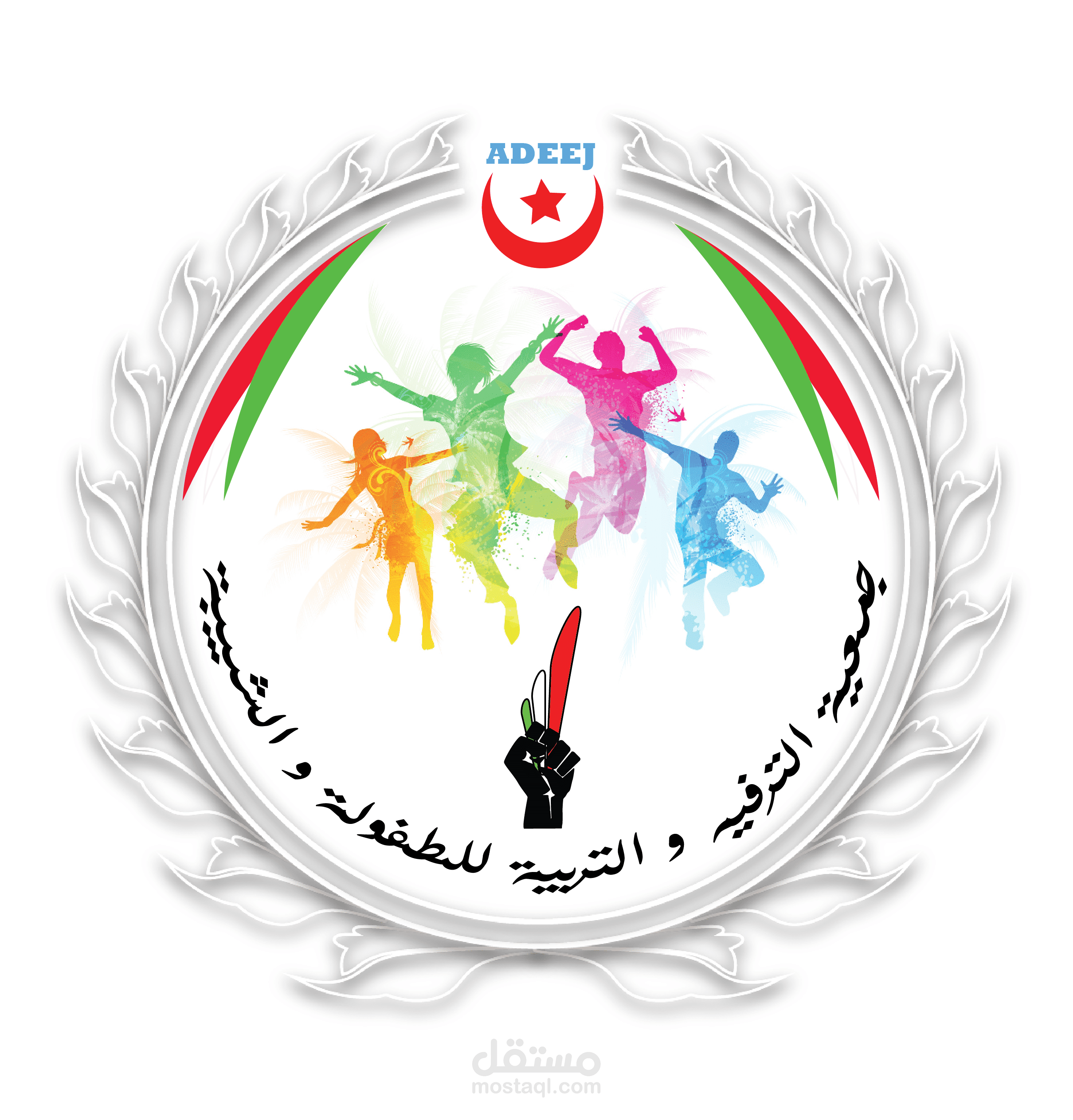 شعار و هوية بصرية لجمعية شبابية