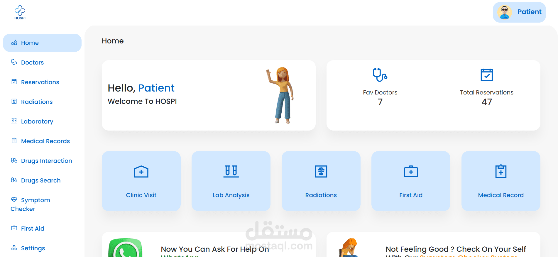 منصة "Hospii" المتكاملة لإدارة الخدمات الطبية MVP