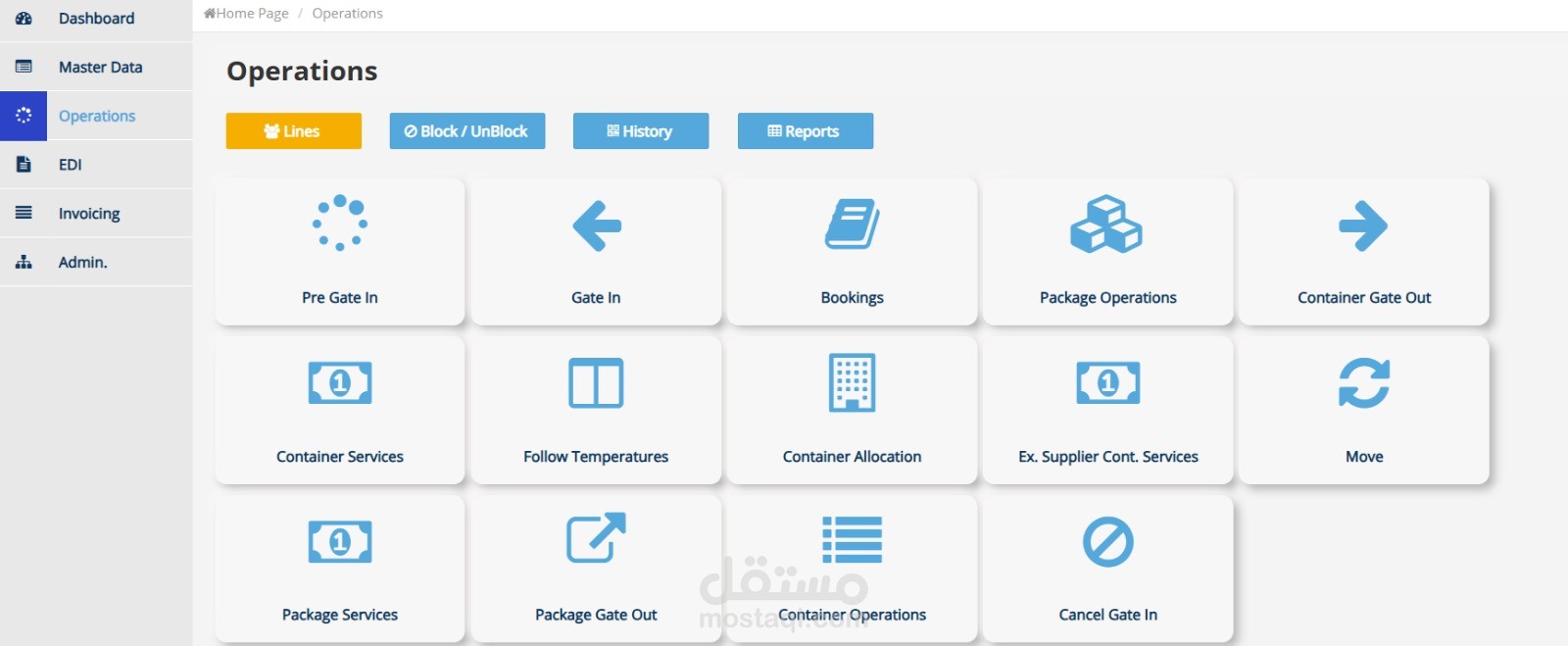 نظام ERP متكامل لإدارة شركات الملاحة والخدمات اللوجستية