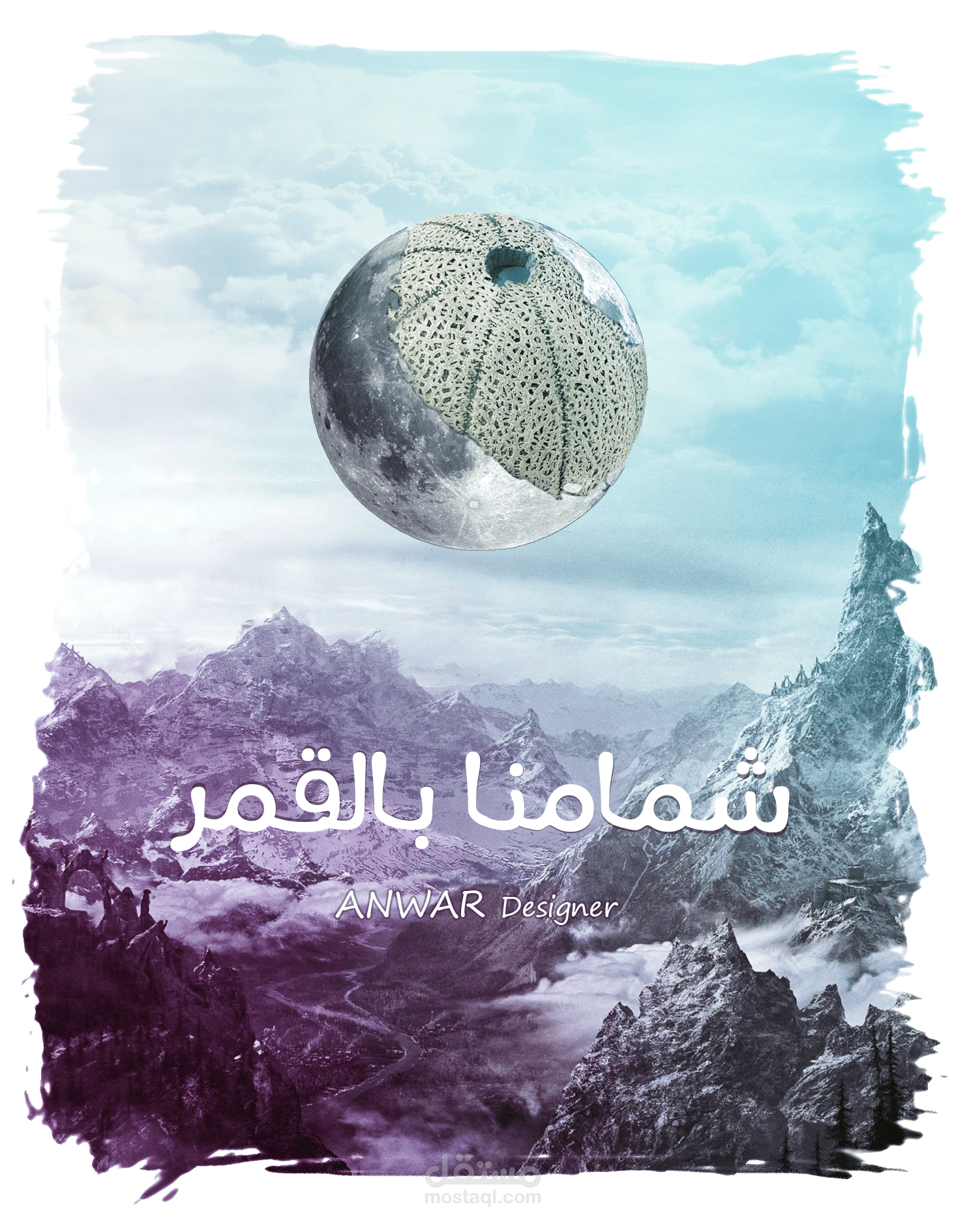 تصميم بوستر فني