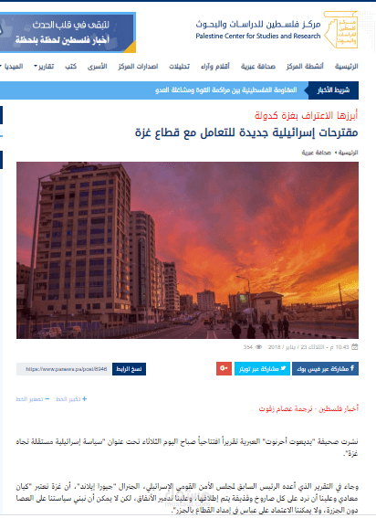 ترجمة  مقالات