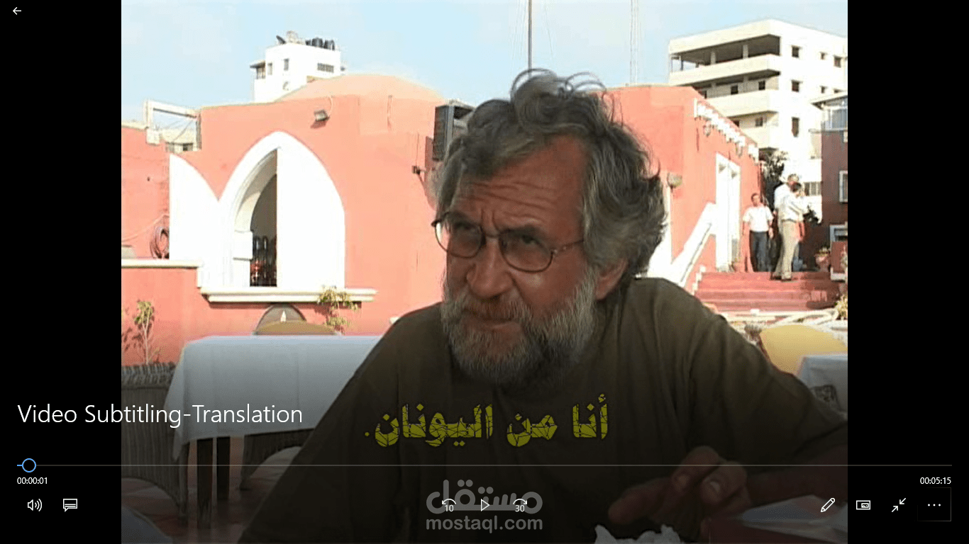 ترجمة الشاشة-Subtitling