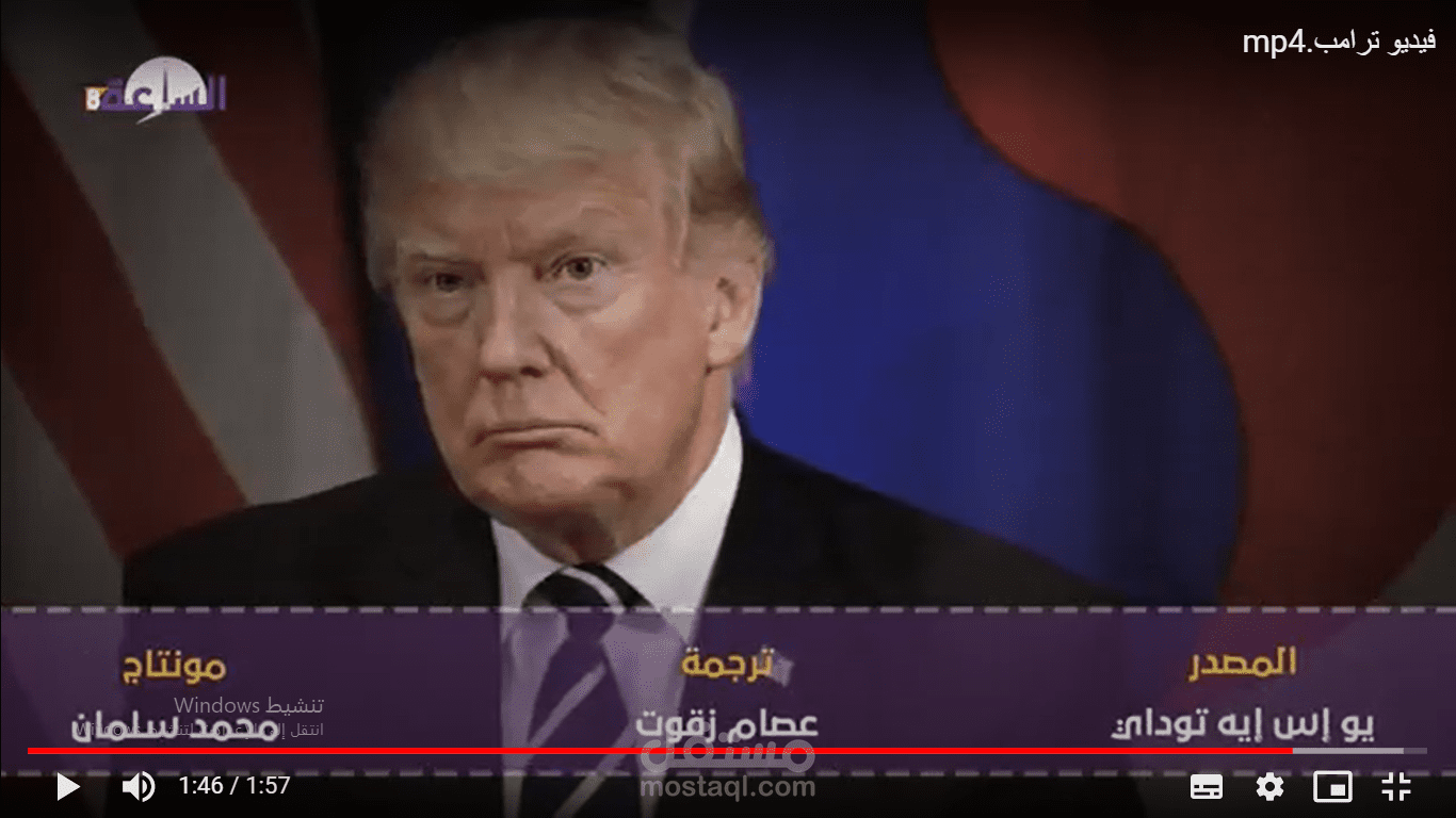 ترجمة إعلامية متخصصة لكافة الأخبار والمستجدات الدولية