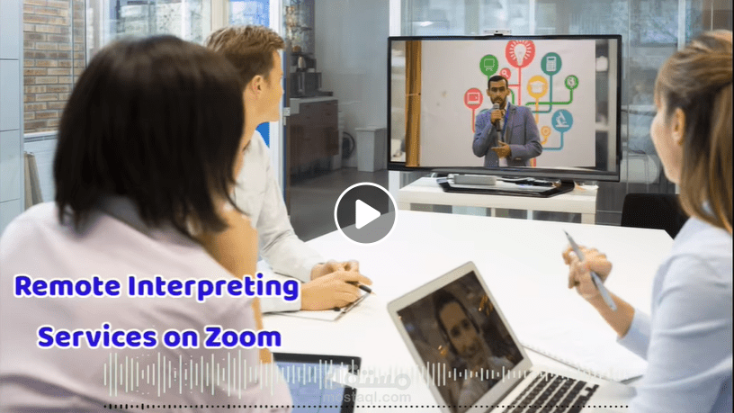 تقديم خدمات الترجمة الفورية للمؤتمرات عبر منصة زووم Zoom
