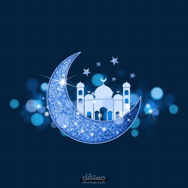 landing page Eid Mubarak  just used Html Css pure