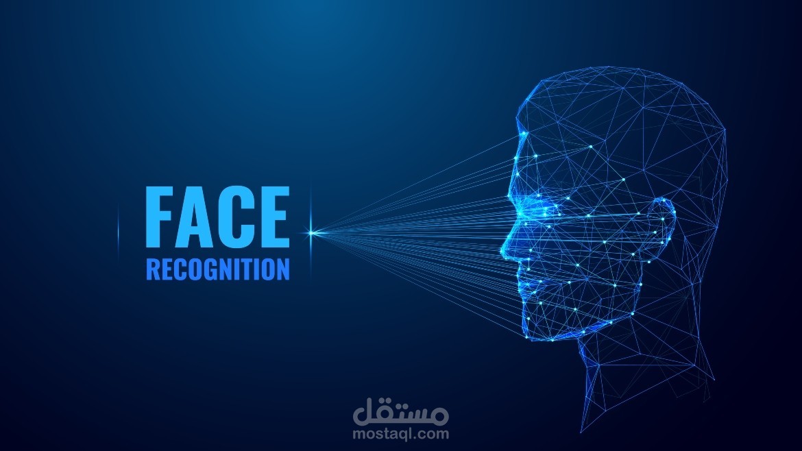 نظام التعرف على الوجه في المنازل الذكية