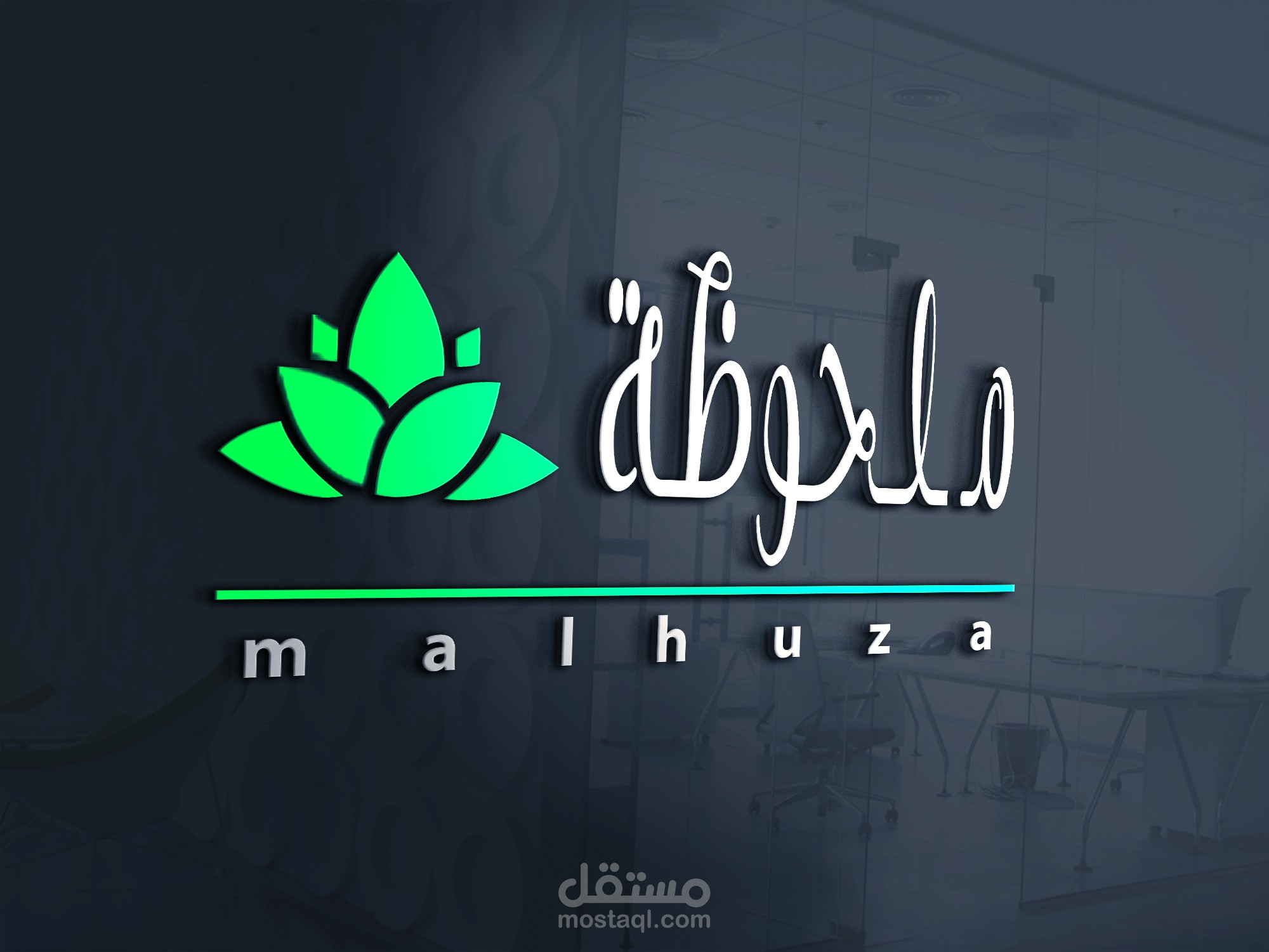 شعار احترافي