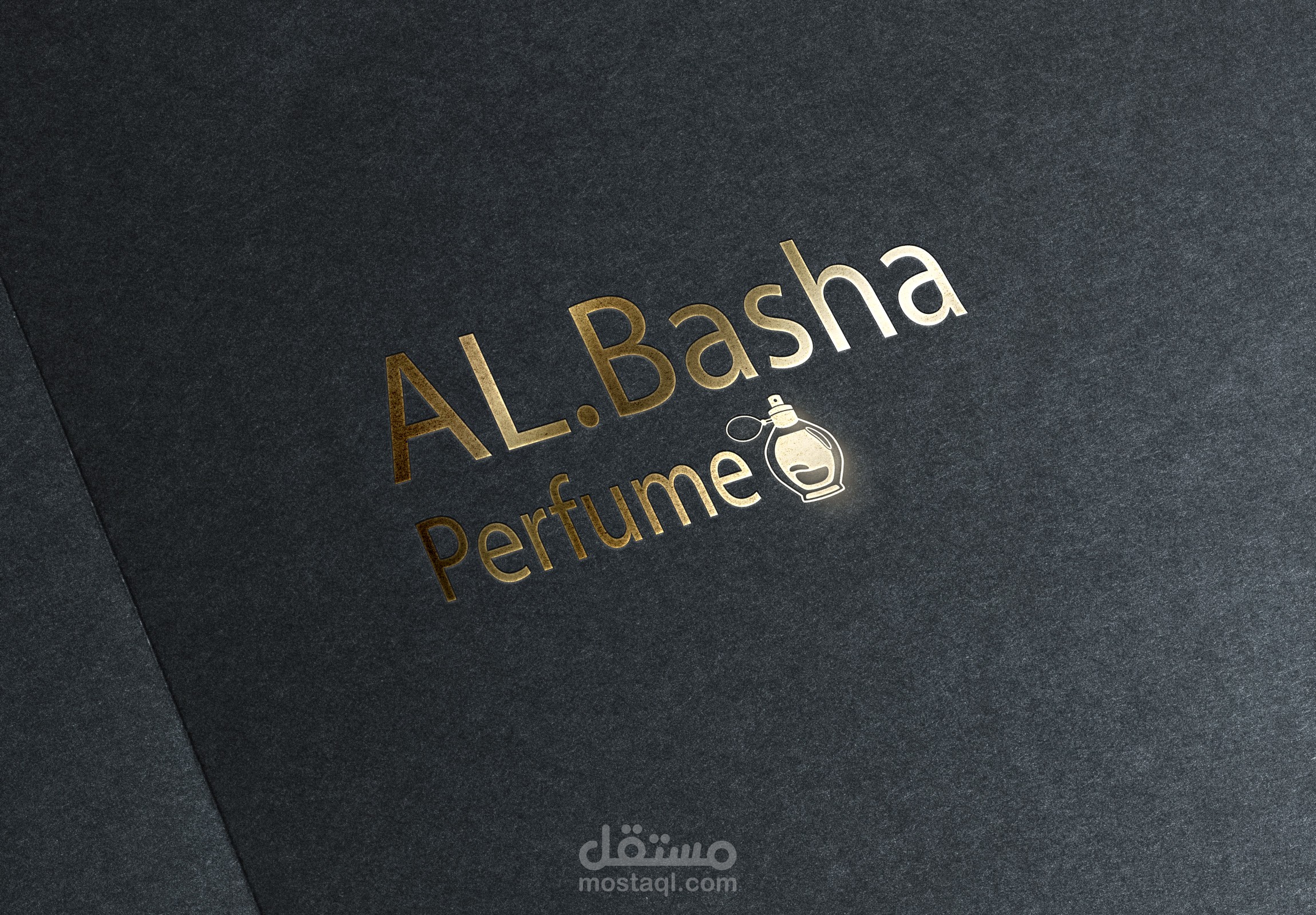 شعار احترافي