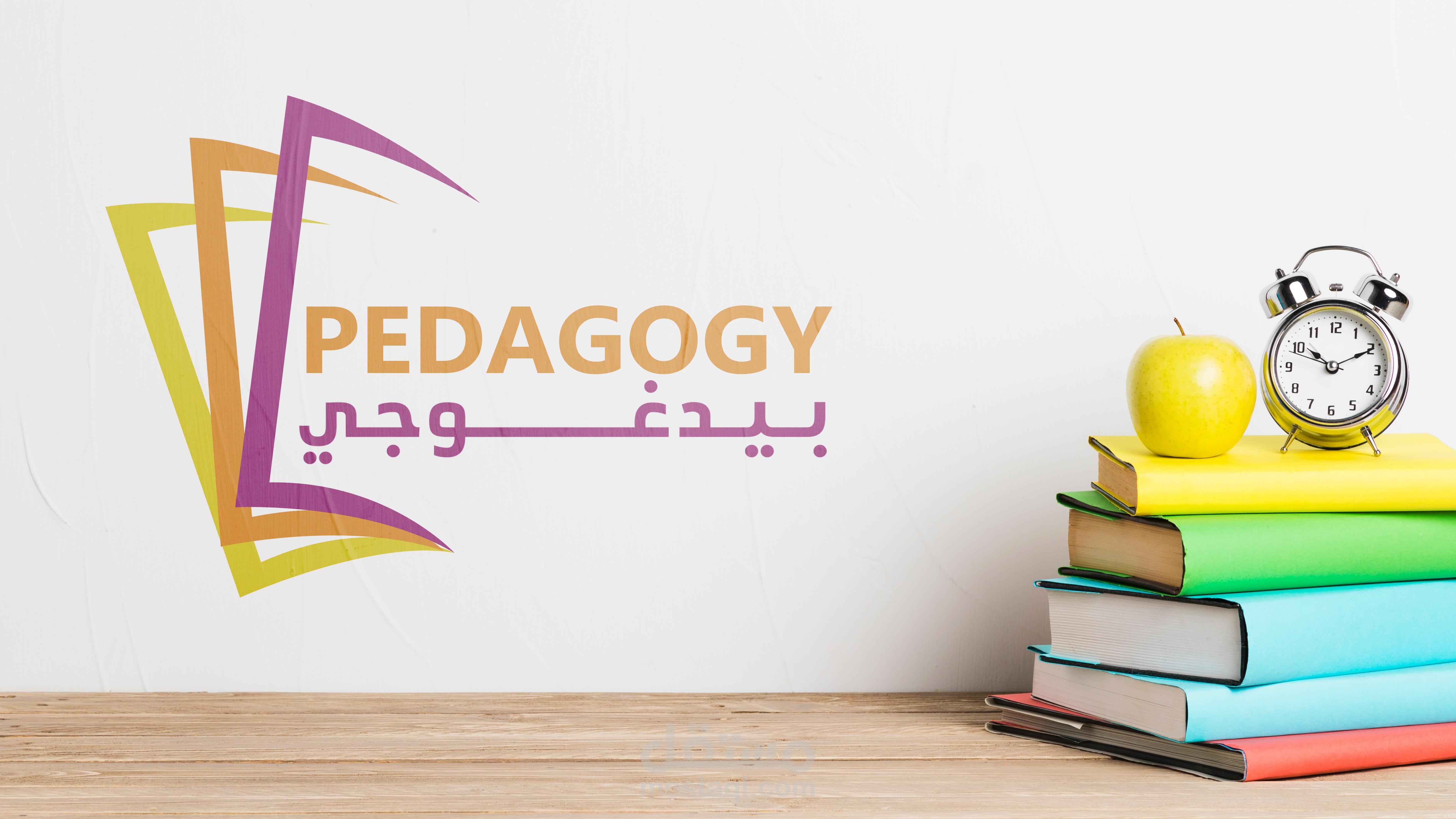 شعار احترافي