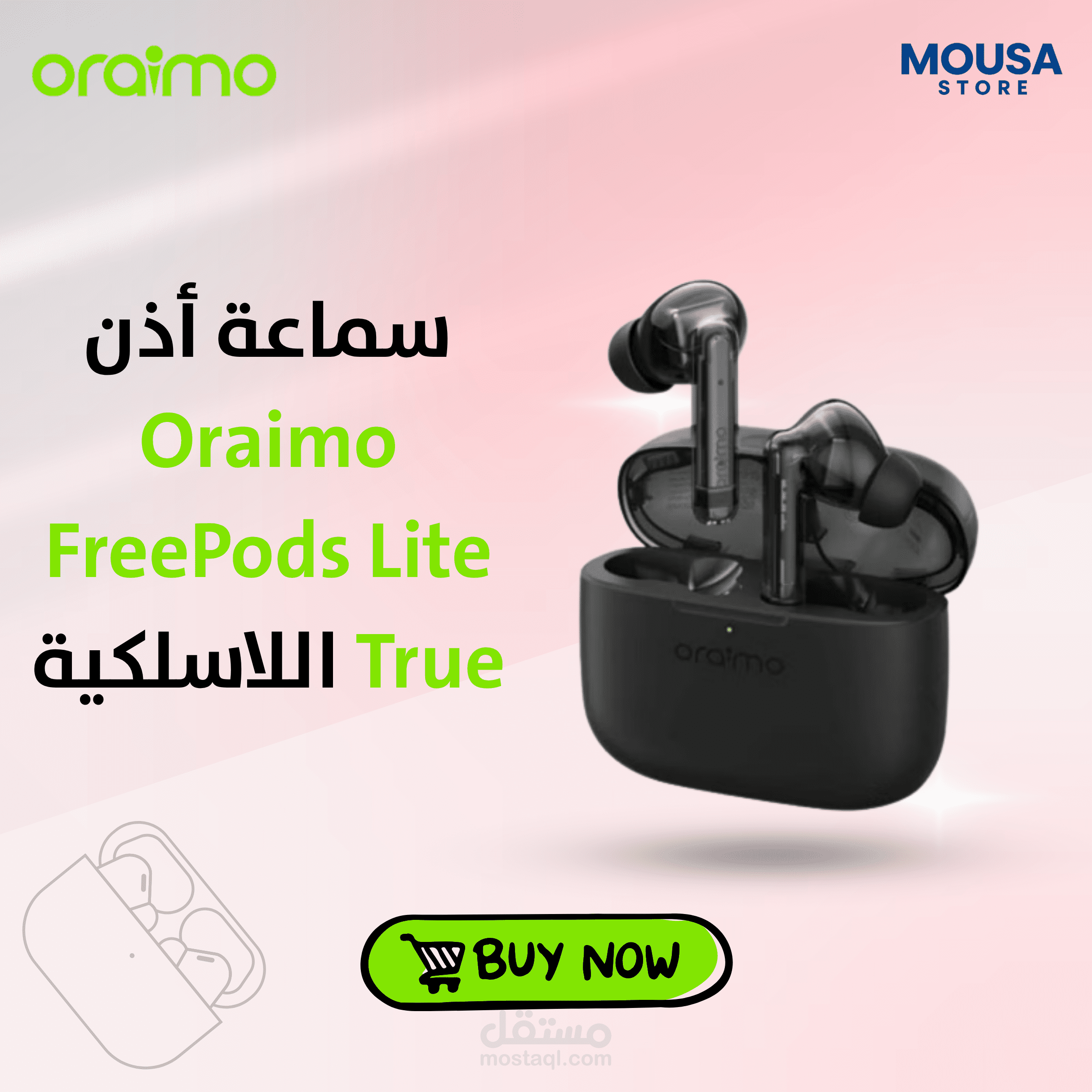 تصميم اير بودز