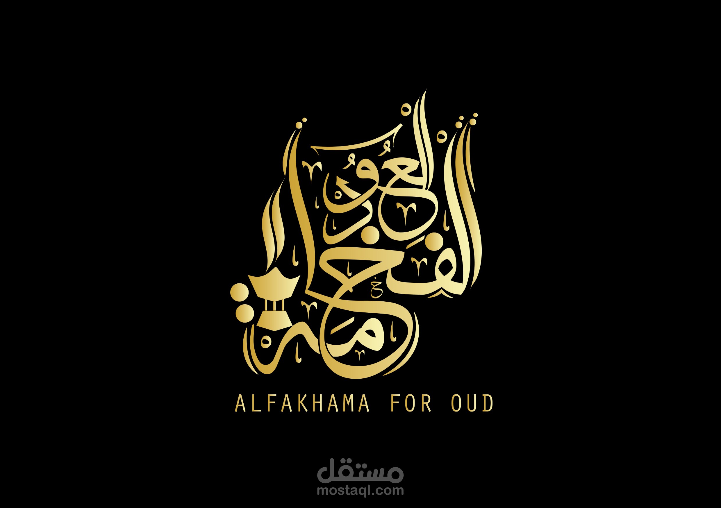 الفخامة للعود