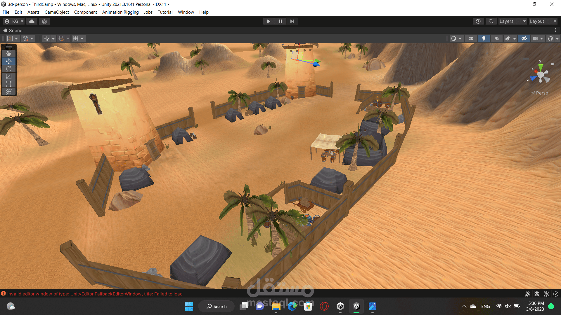 لعبة البطل عاري الصدر