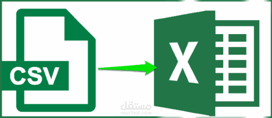 تصحيح ملف Excel