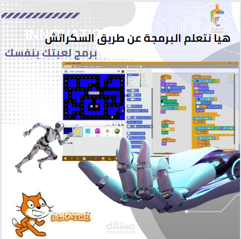 مطورة ويب - Web Developer كاتبة محتوى Content writer