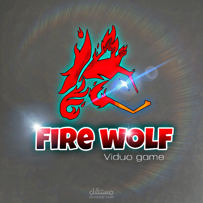 تصميم شعار لمتجر العاب Fire wolf