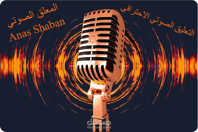 شركة ابعاد للنظارات ( لهجة خليجية )