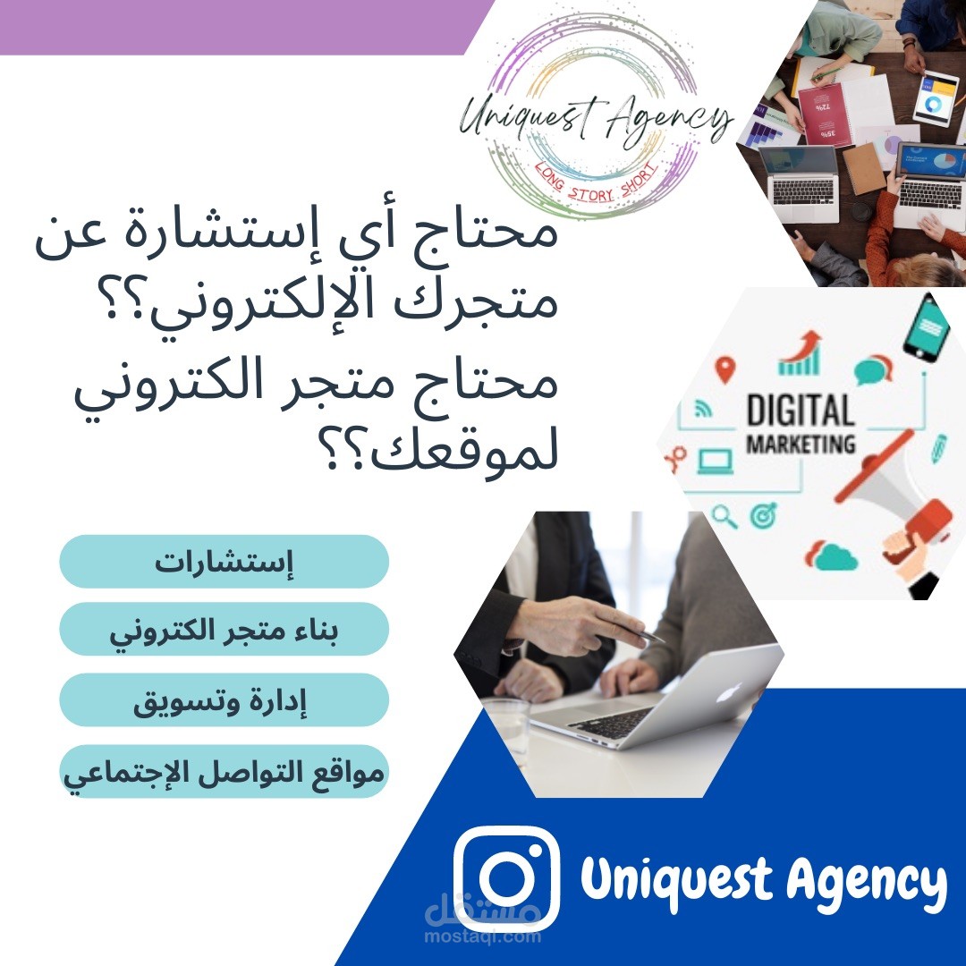 بناء متجر الكتروني