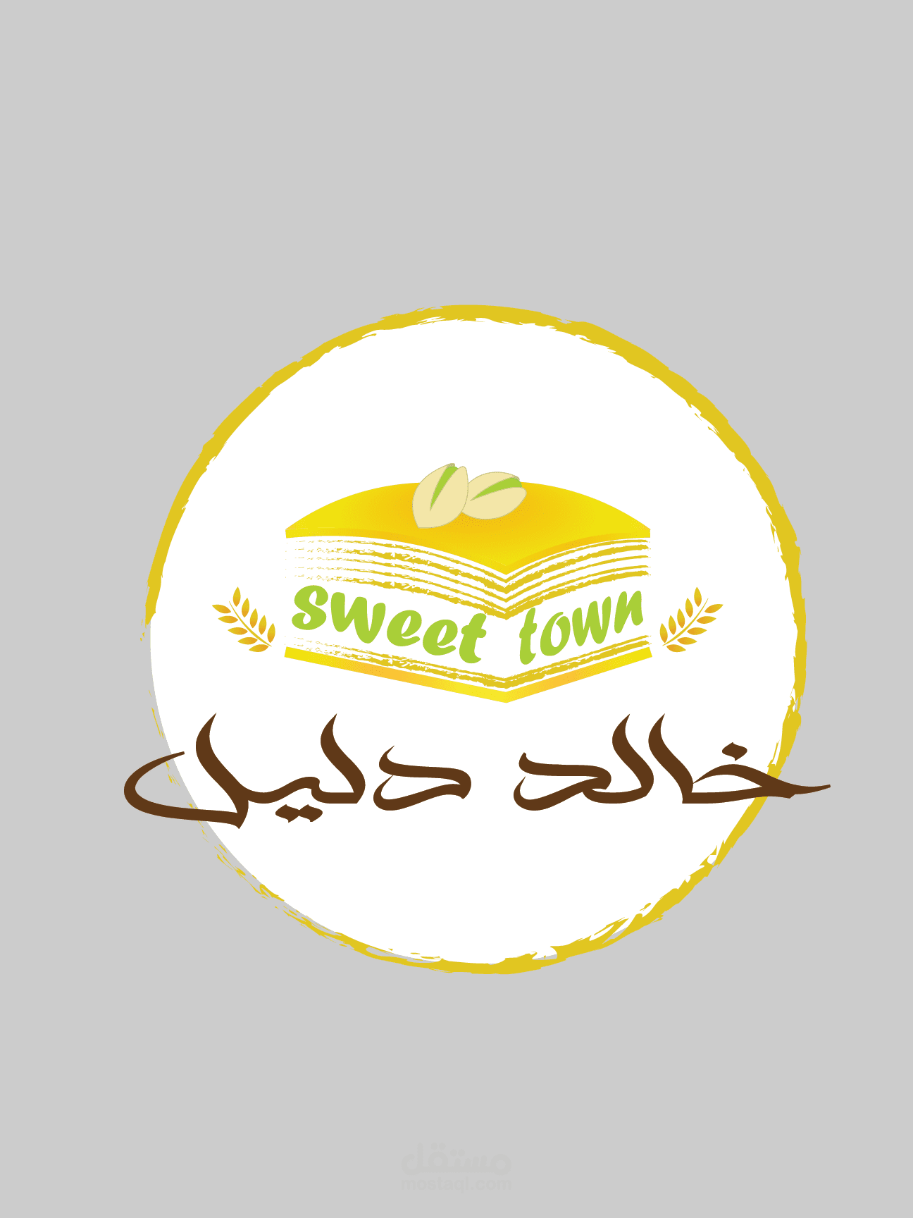 شعار عمل