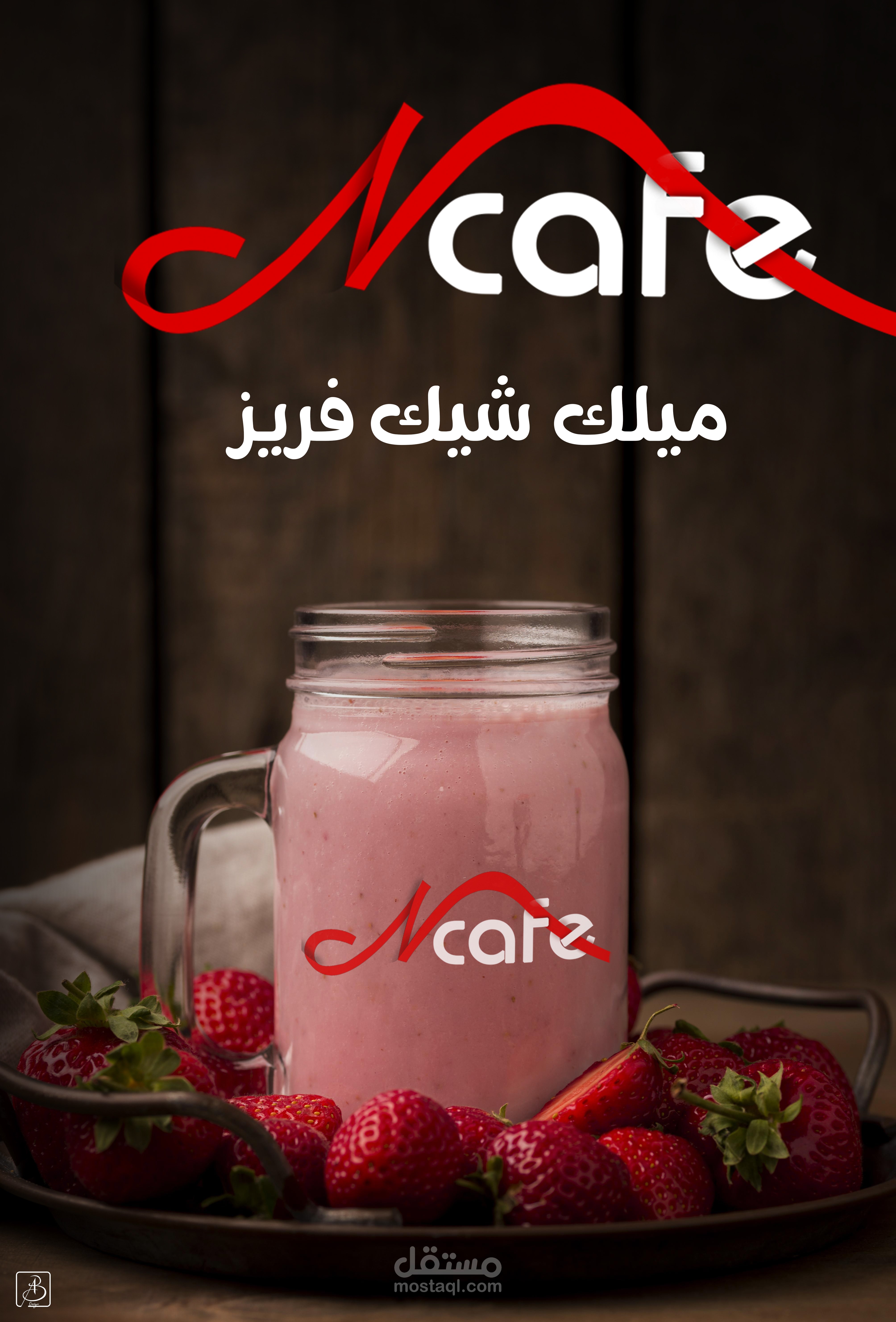 تصميم بوستات سوشال ميديا