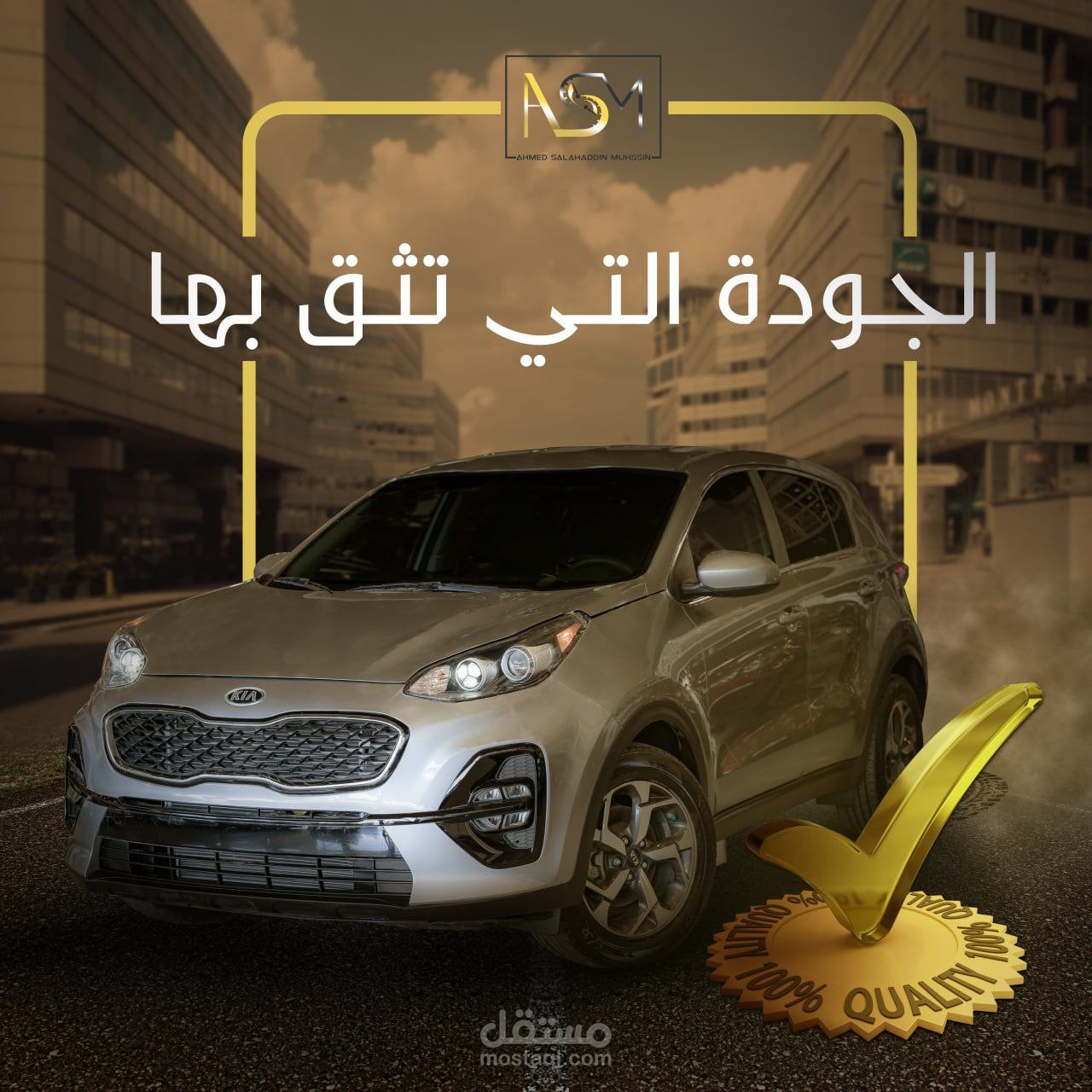 تصميمات سوشال ميديا (معرض سيارات)