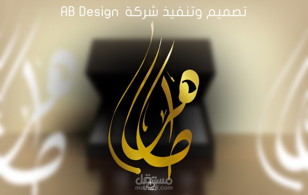 غلاف وتعليب ( Packaging)