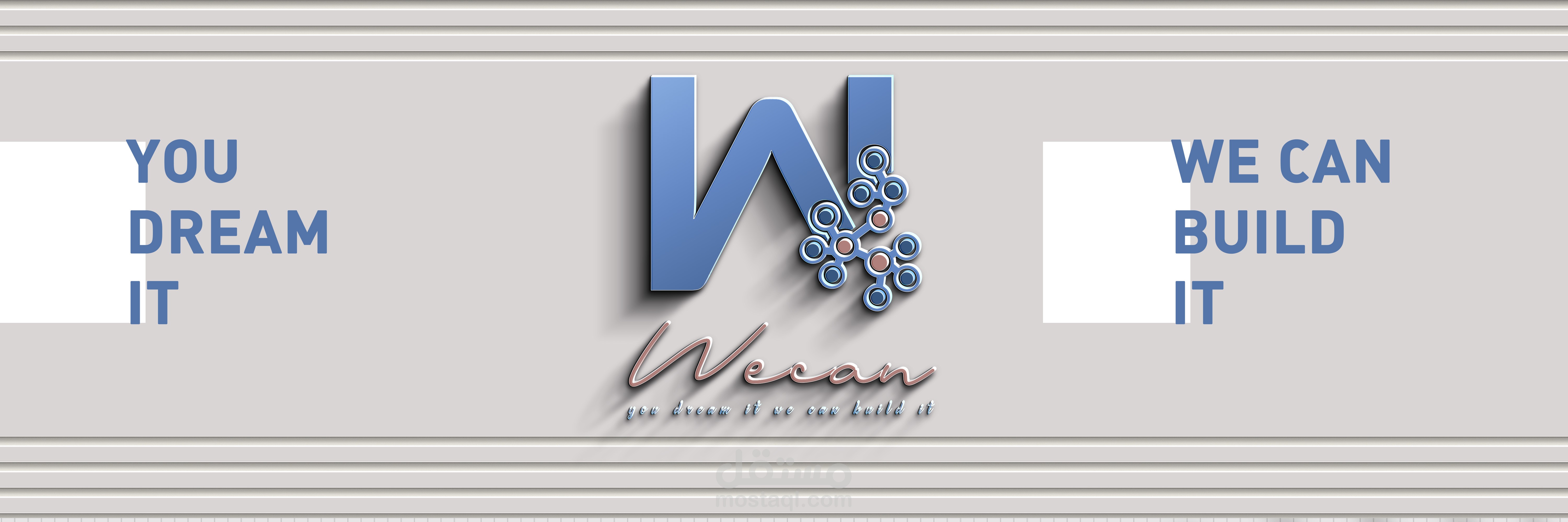 تصميم هوية بصرية متكاملة
