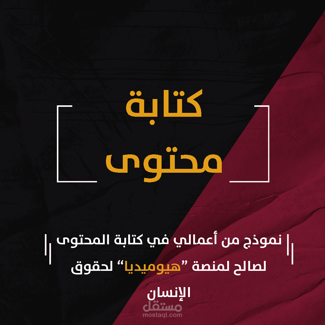 كتابة محتوى