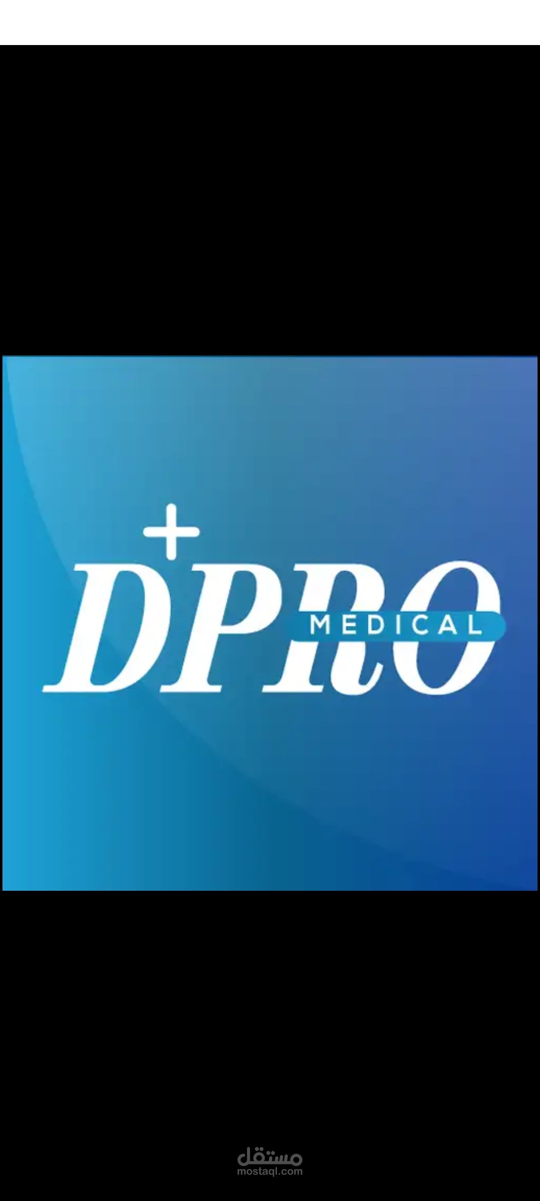 Dpro medical