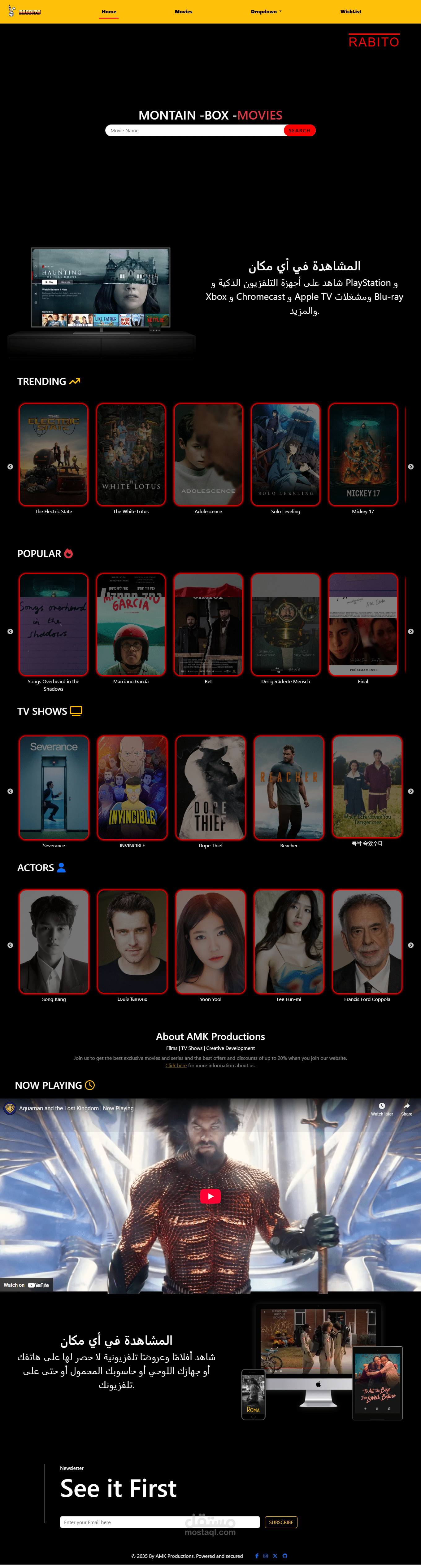 Personal Movie App
