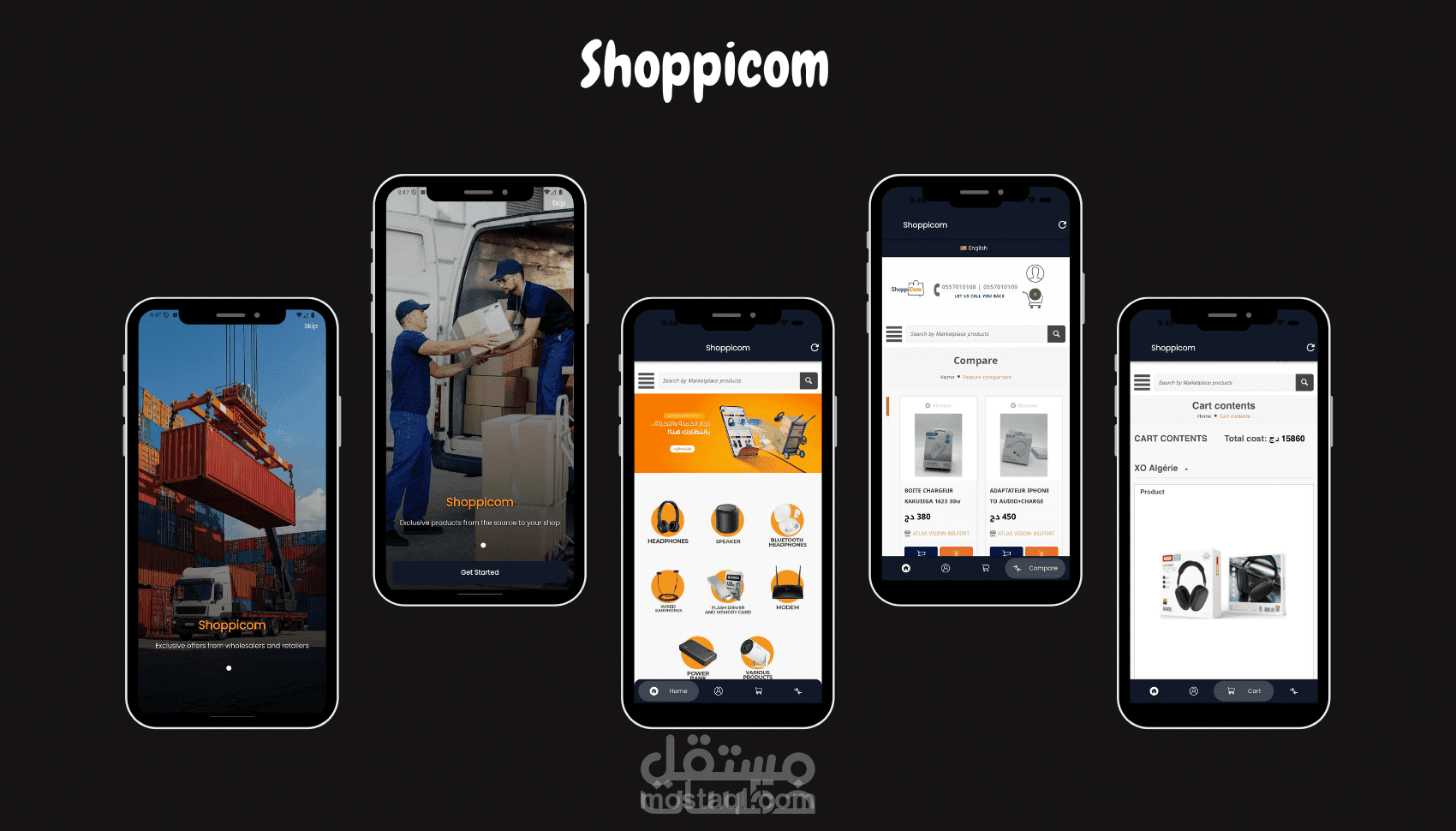 برمجة ونشر تطبيق "SHOPPICOM" ويب فيو (WebView) بنجاح على App Store وGoogle Play