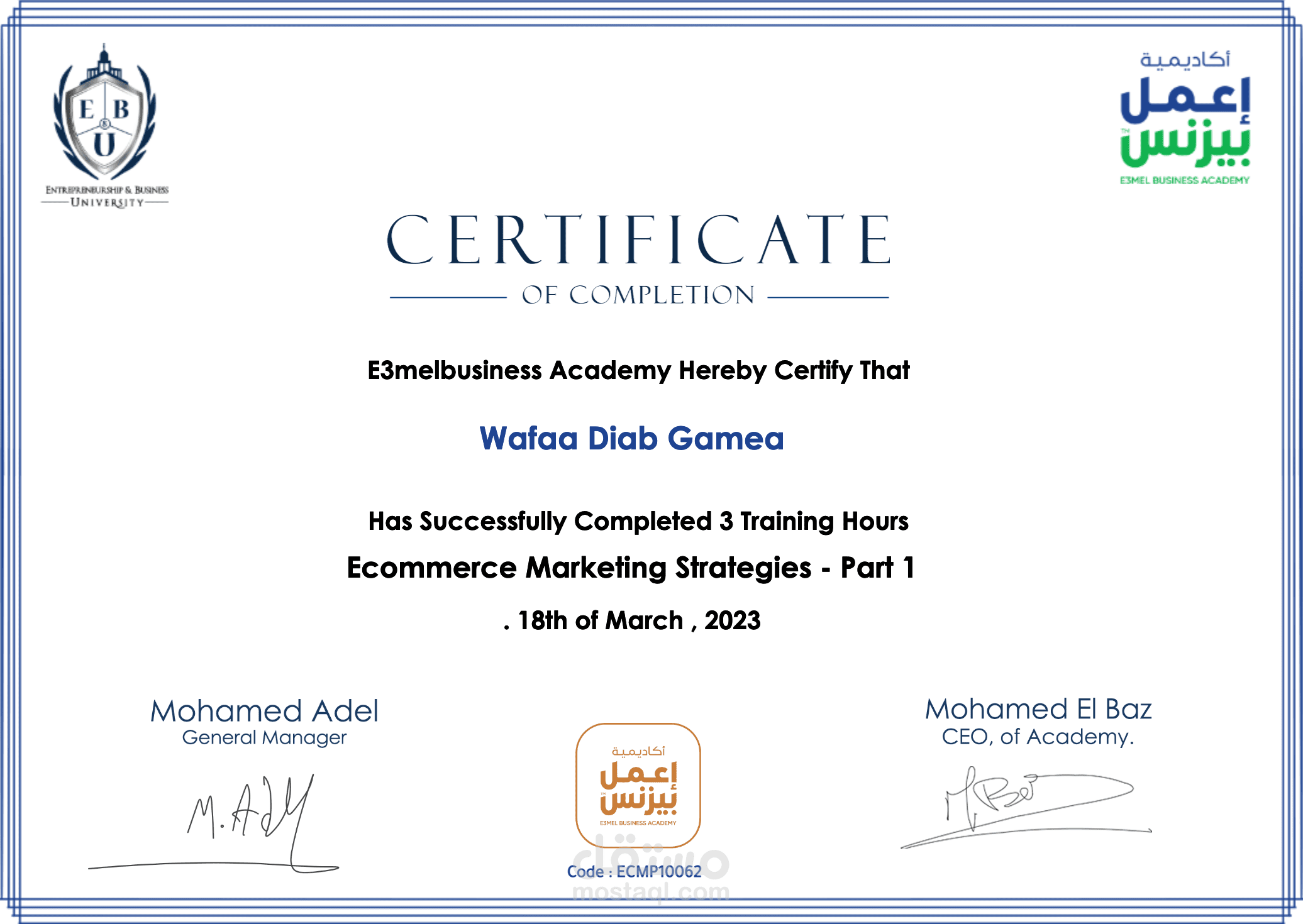 E-commerce marketing strategies Part 1