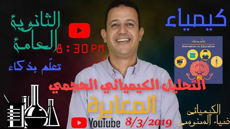مونتاج فيديو  - مع إضافة رسوم متحركة + عمل صورة مصغرة