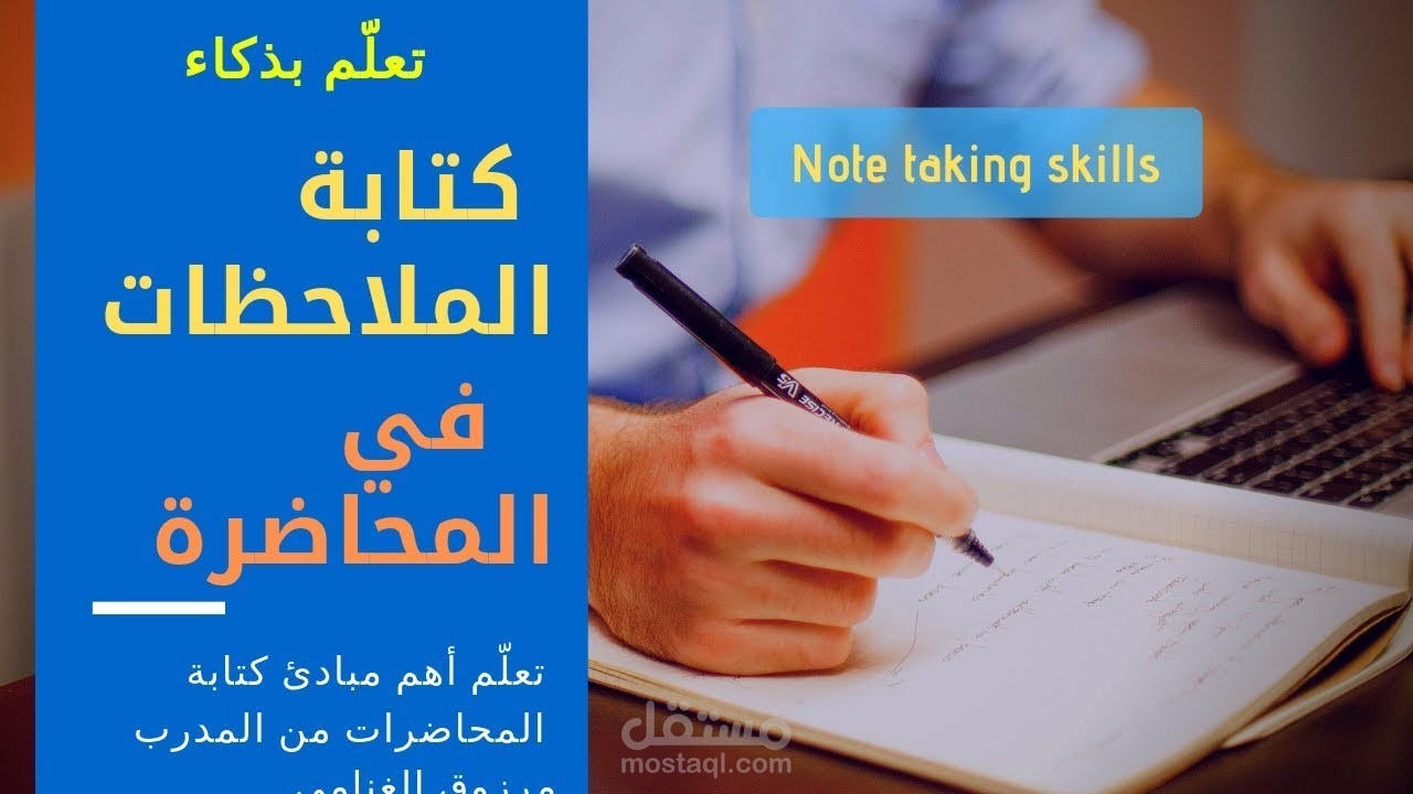 فيديو تعليمي مميز (وايت بورد أنيمشن)