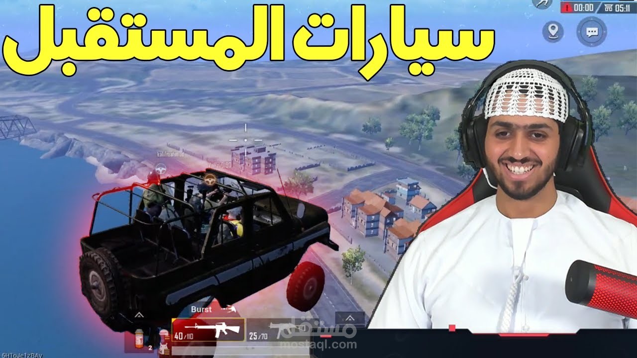 مونتاج فيديو  - مع عمل صورة مصغرة +الترويج بإستخدام الإعلانات الممؤلة علي منصة (اليوتويب)