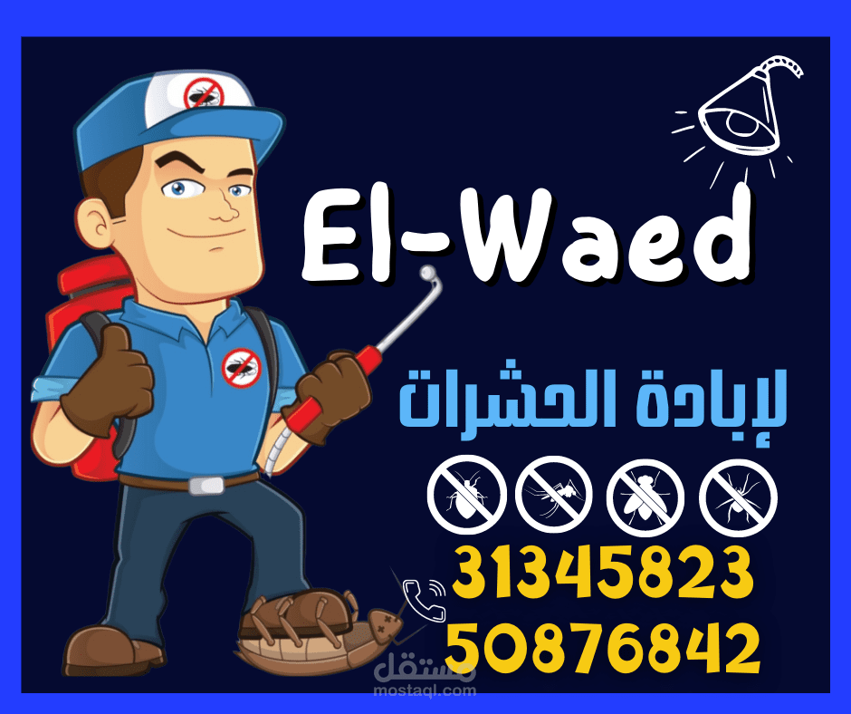 عمل تصميم ل business card
