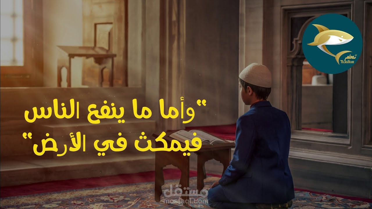موشن جرافيك تسويقي لبرنامج تدريبي
