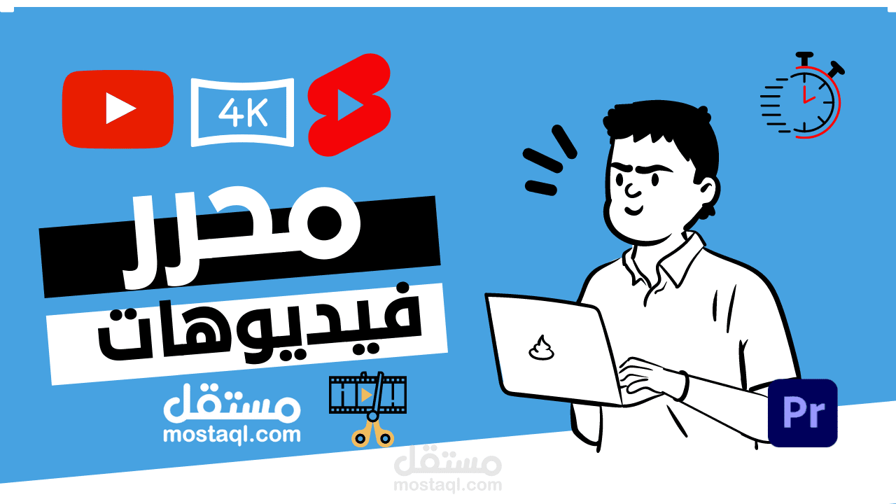 مونتاج  فلوق 4K رحلة مدينة الرمس ( الإمارات )