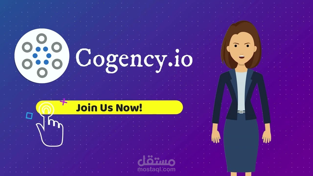 فيديو ترويجي لشركة سوفتوير أمريكية Cogency