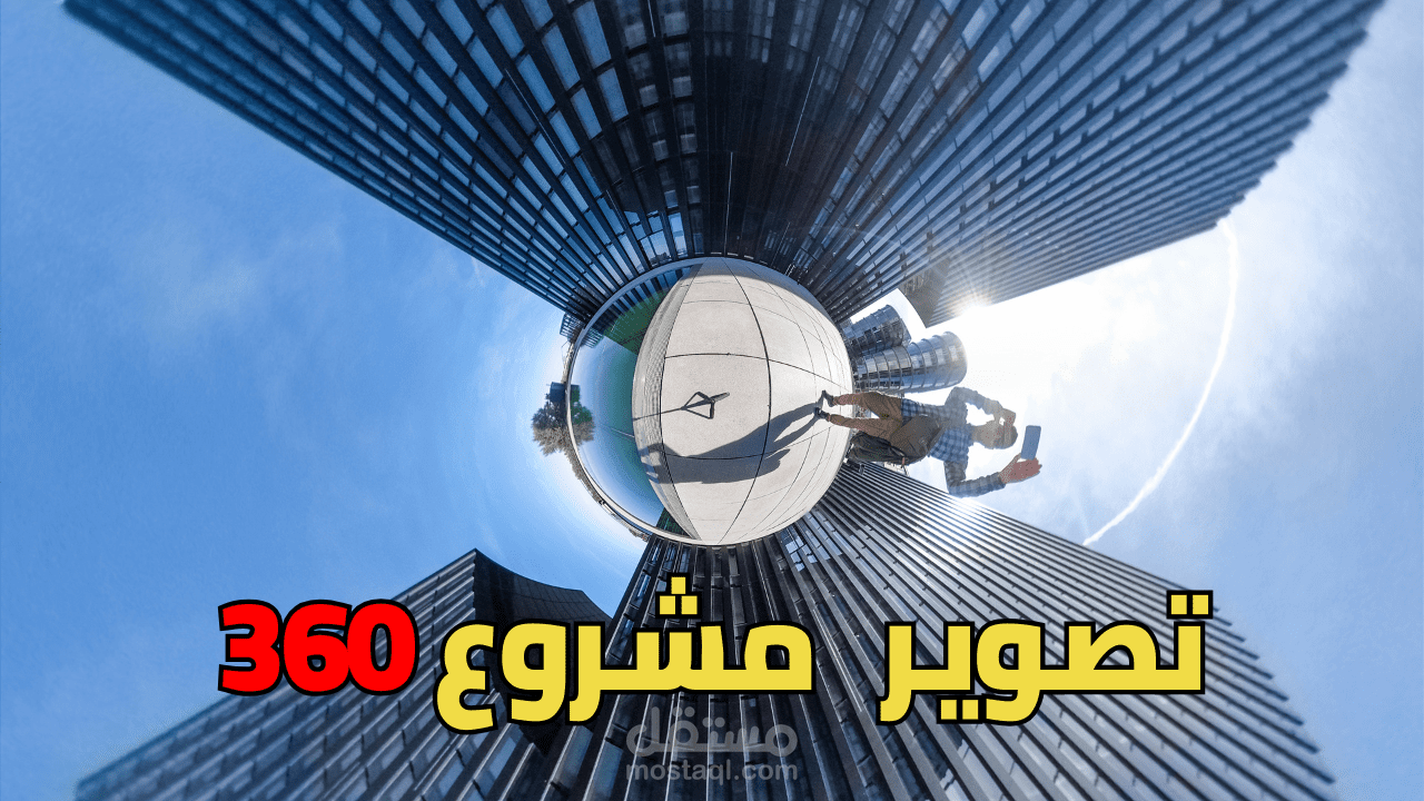 تصوير مشروع لشركة نسيم الزهرة لاند سكيب