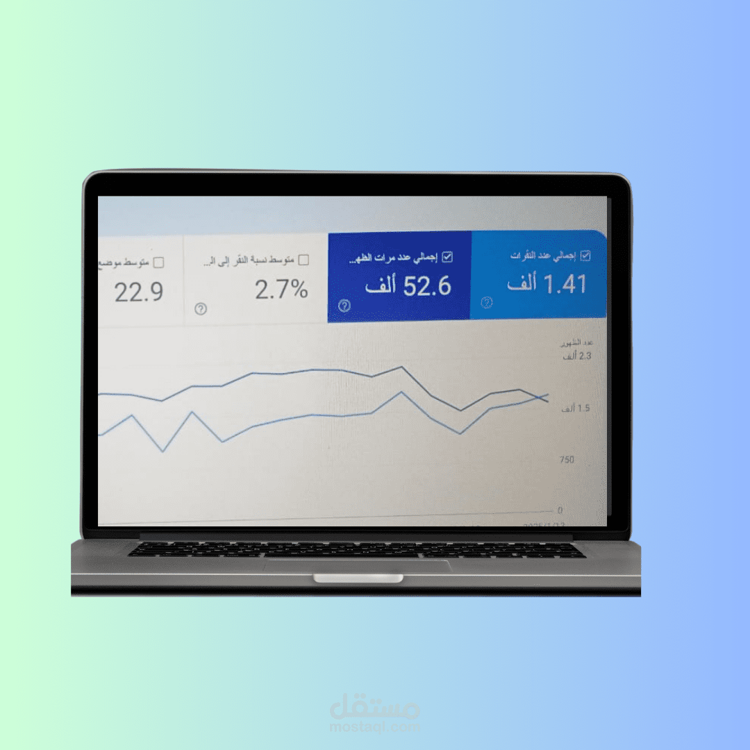 تحسين محركات البحث