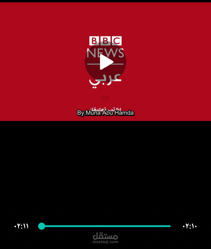 ترجمة فيديو