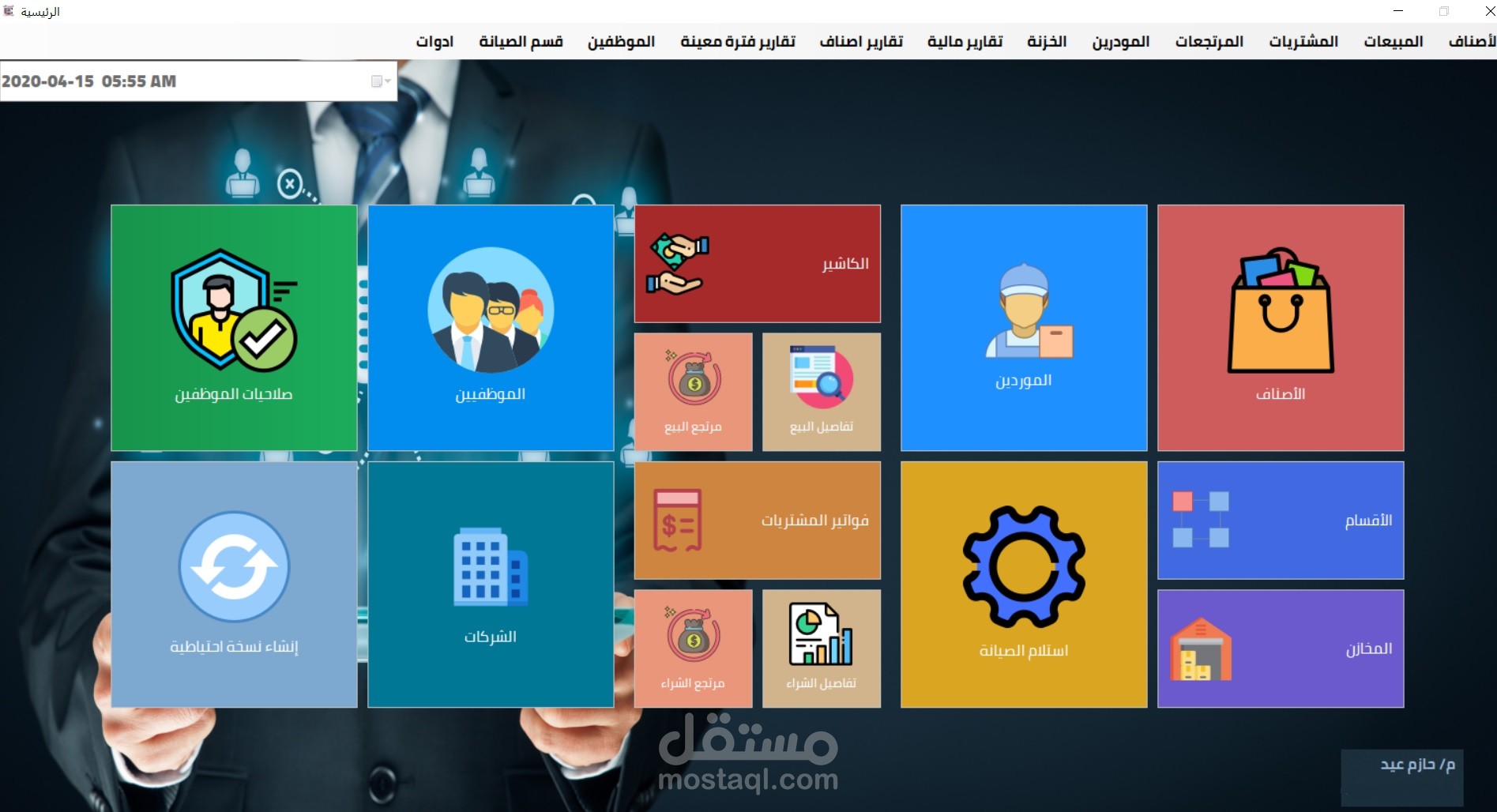 CompuLap
