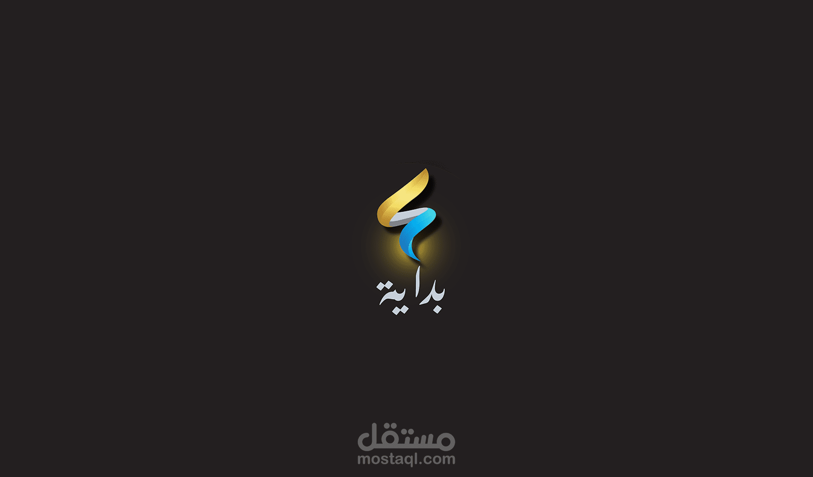 بداية Bedaya